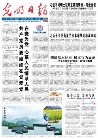 江苏3年完成1.2万个地下空间信号覆盖